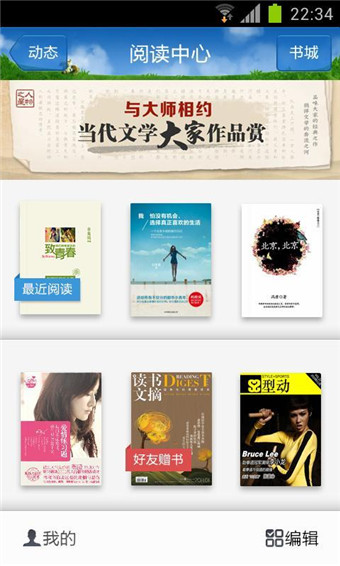 手机qq2011不闪退版 手机qq2011版本