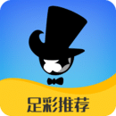 赢球大师app