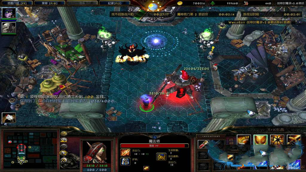 战神封魔录v2.3正式版 0