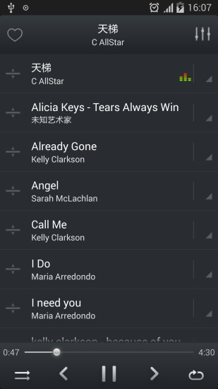 专业版音乐播放器 V2.9.21 官方安卓版2