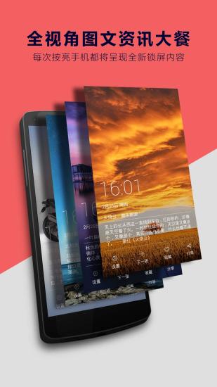 微乐动态壁纸手机版(vlife) v8.111.1 安卓最新版0