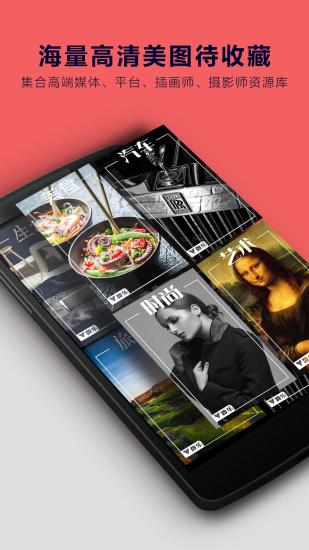微乐动态壁纸手机版(vlife) v8.111.1 安卓最新版2