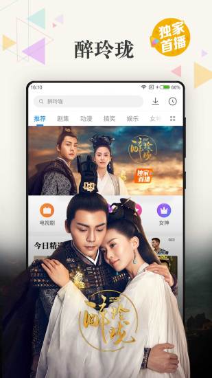 小米视频电视版app v2021060290 安卓版1