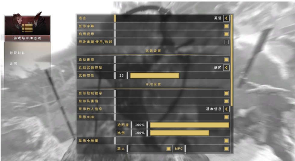 影武者2简体中文版 1