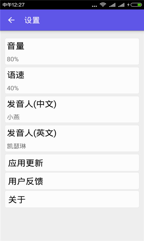 英语翻译软件手机版 v3.1.5 安卓官方版0