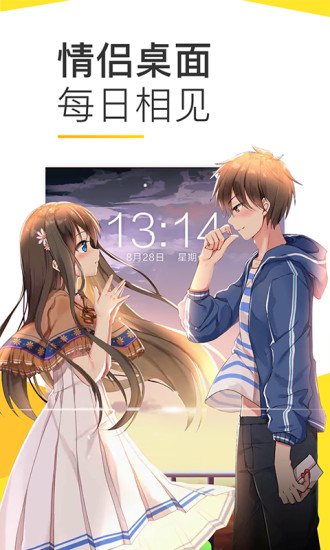 bi视频桌面手机版 v20.0.30 安卓版2