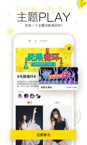 吃瓜小视频 v86.5.4 官方安卓版0