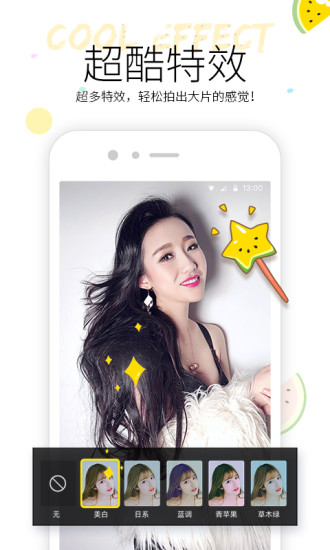 吃瓜小视频 v86.5.4 官方安卓版1