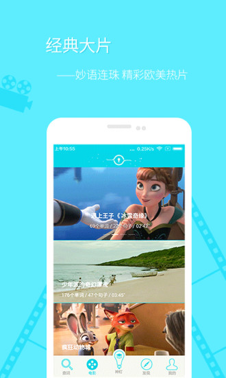 单词神灯 v2.0.2 安卓版 0