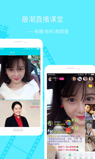 单词神灯 v2.0.2 安卓版 3