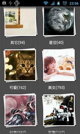 高清壁纸app v3.2.1 官方安卓版3