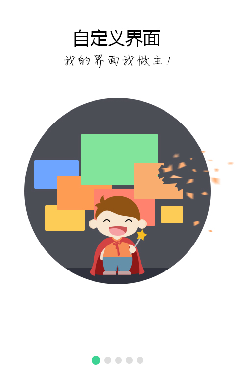 词管家软件 v3.2.0 安卓最新版2