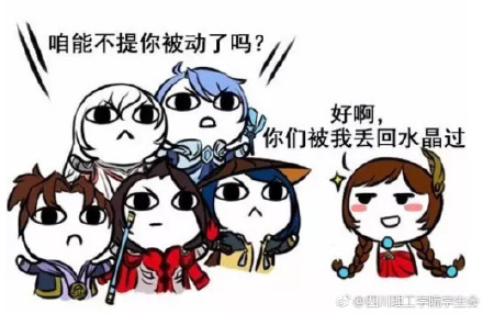 王者荣耀大乔表情