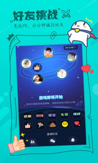 泡单词手机版 v3.4.2 安卓版3