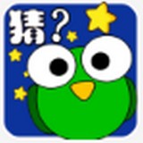 脑筋急转弯单机游戏