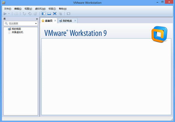 vmware workstation9汉化包 v9.0 简体中文版 0