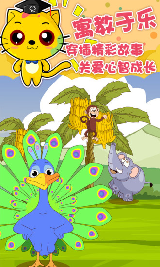 少儿象棋教学合集已付费版