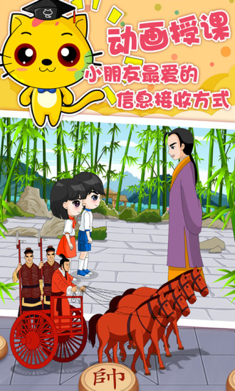 少儿象棋教学合集已付费版 v8.3.2 安卓内购版0