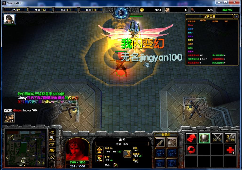 守卫剑阁-十大神器1.22地图