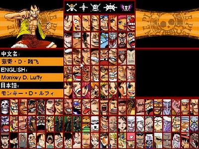 海贼王国际中文pc版 2017最新正式版1