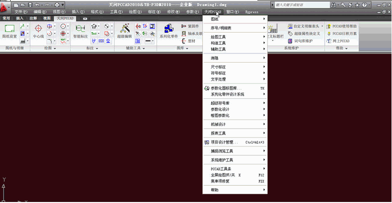 清华天河cad2010修改版下载 清华天河cad2010免费修改版