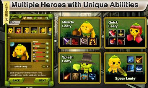 植物保卫战无限叶子版 v1.5.1 安卓版1