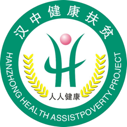 健康汉中居民端软件