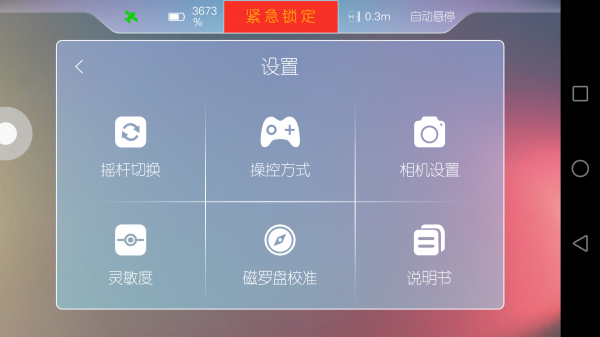 kimon手机版 v1.2.5 安卓版3