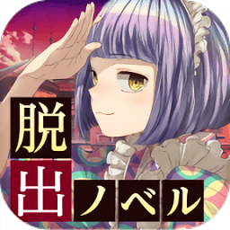 黄昏旅店汉化修改版