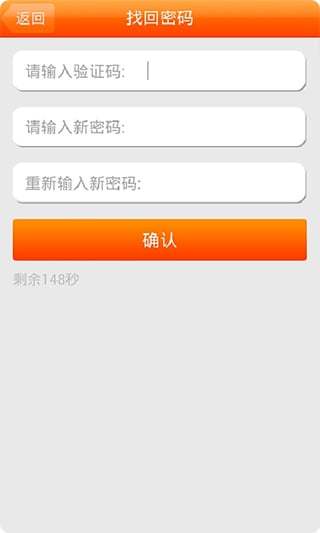 联通实名制app v2.8 官方安卓版2