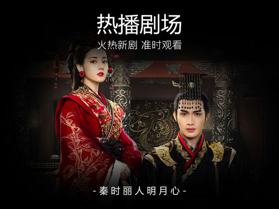 百度影音ipad客户端 v8.25.0 苹果官方版 2