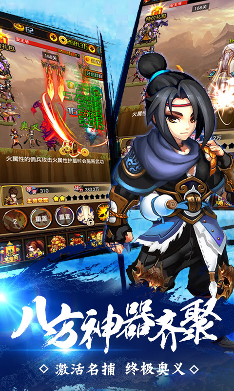 少年四大名捕之六扇门游戏 v1.3.5 安卓版1