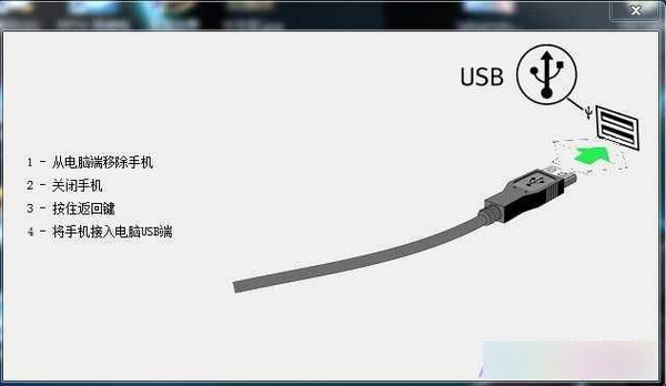 flashtool(刷机工具) v0.9.23.0 中文版5