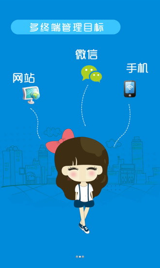 手机定位家人微关爱app v6.90425.30 安卓版0