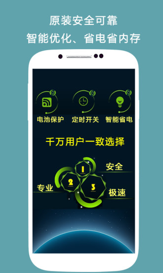 手电筒三星无广告版 v9.3.6 安卓版2
