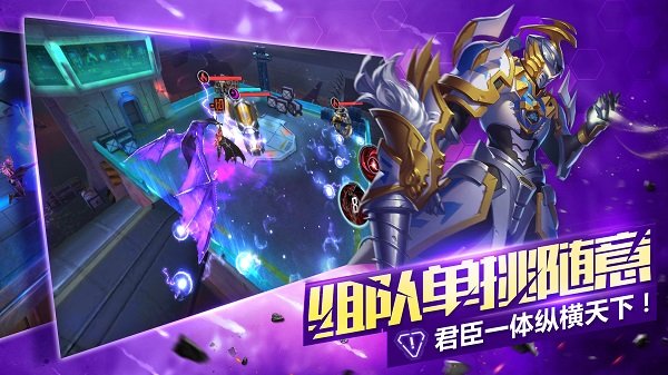 群英传奇梦想三国游戏 v1.0.2 安卓版2