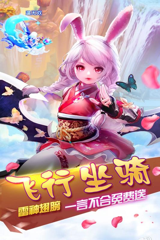 霸王之心4366手游 v3.002.1708 安卓版3