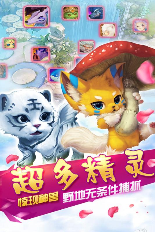 霸王之心4366手游 v3.002.1708 安卓版2