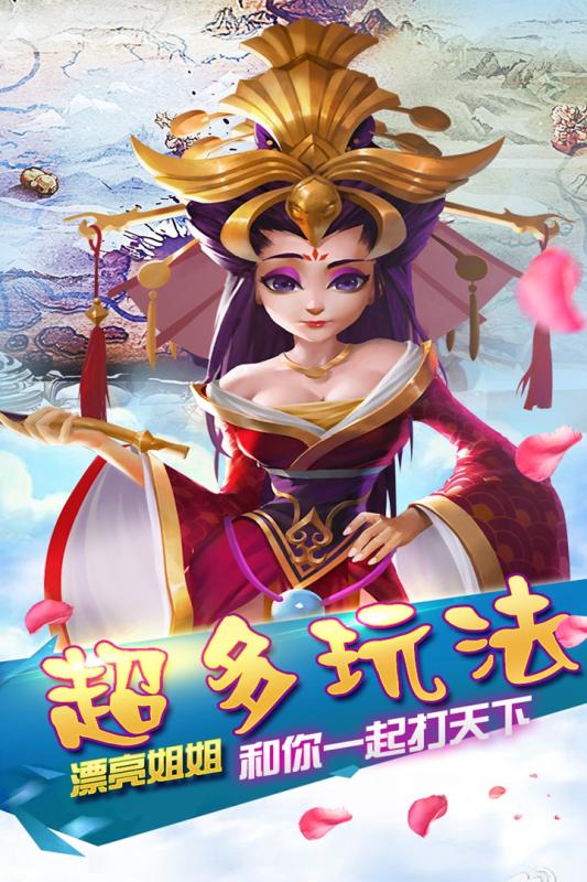 霸王之心4366手游 v3.002.1708 安卓版1