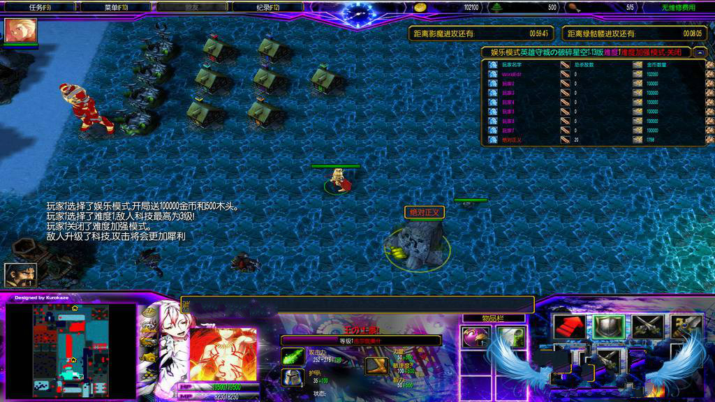 英雄守城破碎星空1.16正式版 0