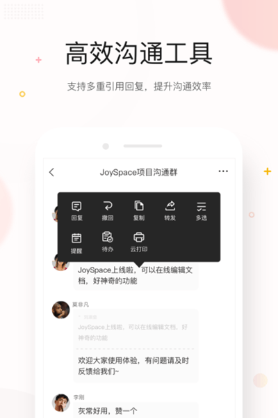 京东meapp