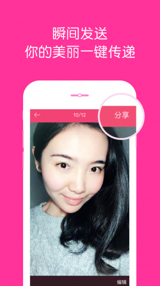 Alight(拍照修图软件) v1.1.5 安卓版3