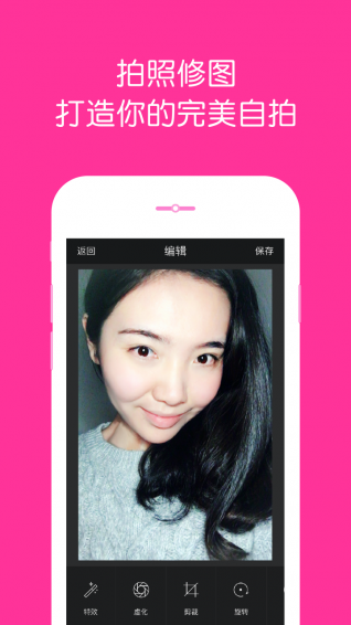 Alight(拍照修图软件) v1.1.5 安卓版4