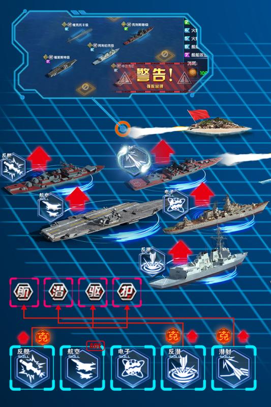 钢铁舰队百度客户端 v0.12.2.2 安卓版1