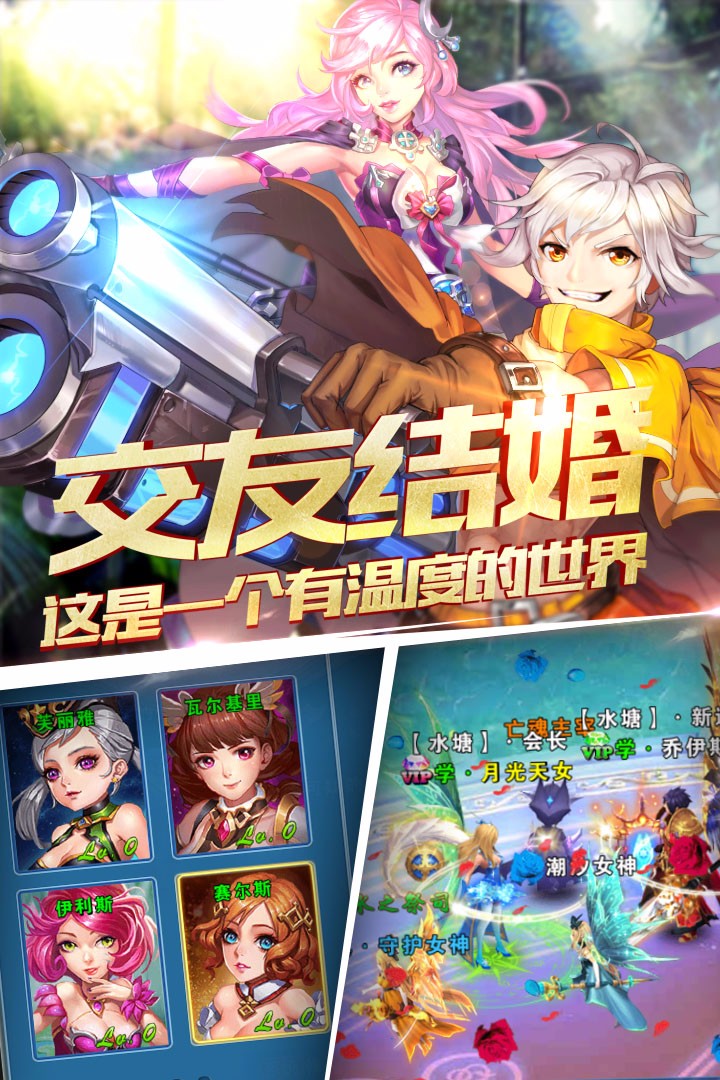 风暴魔域手游果盘版 v1.2.4 安卓版2