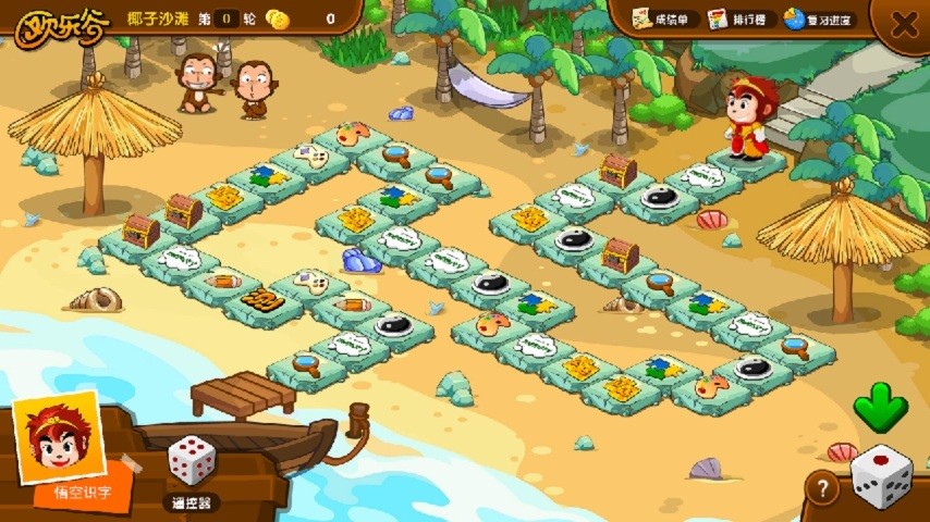 悟空识字内购修改版2019 v2.18.0 安卓最新版2