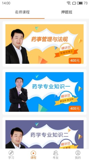 鸭题库手机版 v10.06 安卓最新版0