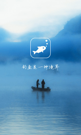 子牙钓鱼潮汐表下载