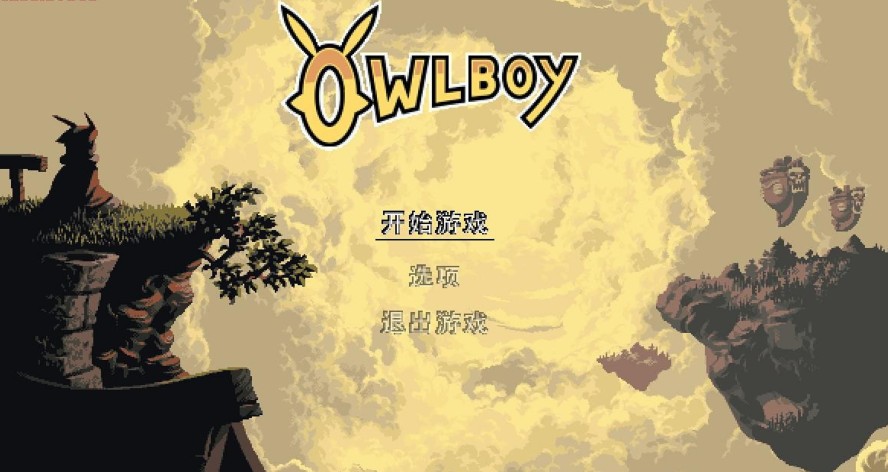 猫头鹰男孩简体中文版 0