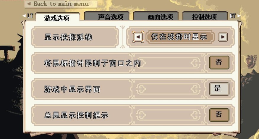 猫头鹰男孩简体中文版 1